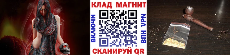 Купить Канабис КОКАИН Гашиш Галлюциногенные грибы Меф мяу мяу Озёрск
