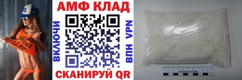 АМФ 97% Озёрск