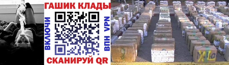 Купить закладки  Озёрск  Гашиш индика сатива 