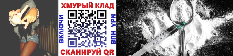 ГЕРОИН гречка  Купить закладки  Озёрск 