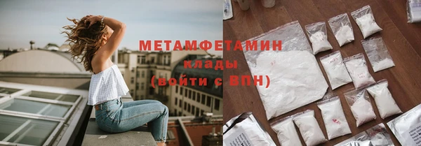 MDMA Premium VHQ Санкт-Петербург