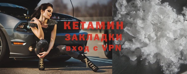 кокс Ессентукская