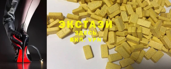 MDMA Premium VHQ Санкт-Петербург