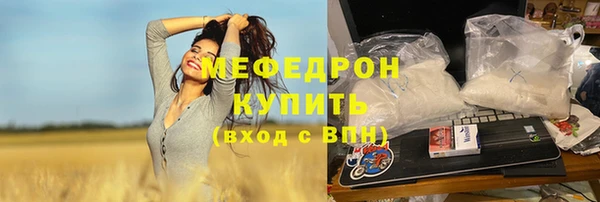 герыч Новосибирск