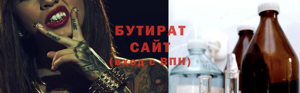 кокс Ессентукская