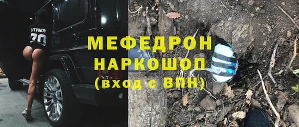 MDMA Premium VHQ Санкт-Петербург