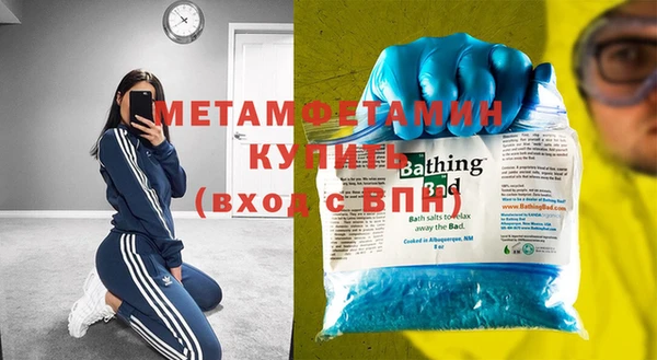 герыч Новосибирск