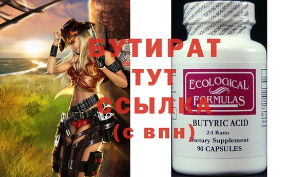 MDMA Premium VHQ Санкт-Петербург