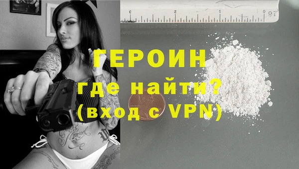 герыч Новосибирск